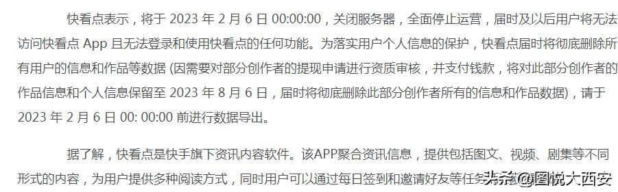 自媒体会消失吗知乎，又一个自媒体平台即将停止运行！