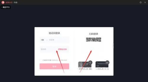 抖音如何电脑端直播，如何使用抖音电脑版直播？