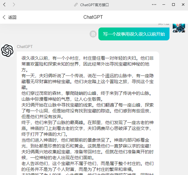 chatgpt怎么用，ChatGPT实用使用指南，会用了是工具，“不会用”很费劲，学吧
