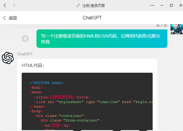 chatgpt怎么用，ChatGPT实用使用指南，会用了是工具，“不会用”很费劲，学吧
