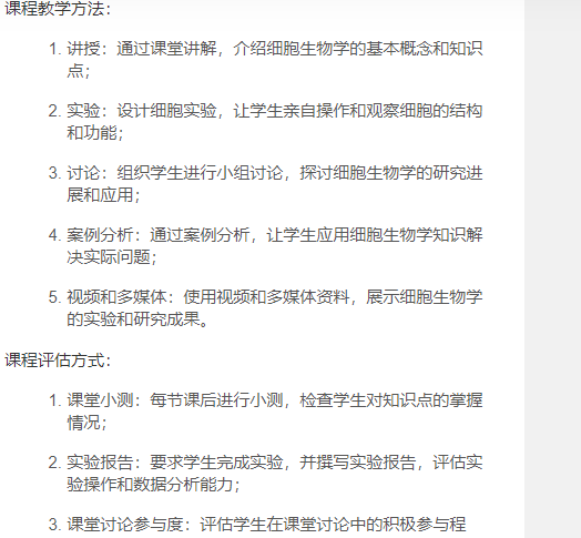 chatgpt怎么用，ChatGPT实用使用指南，会用了是工具，“不会用”很费劲，学吧