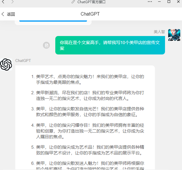 chatgpt怎么用，ChatGPT实用使用指南，会用了是工具，“不会用”很费劲，学吧