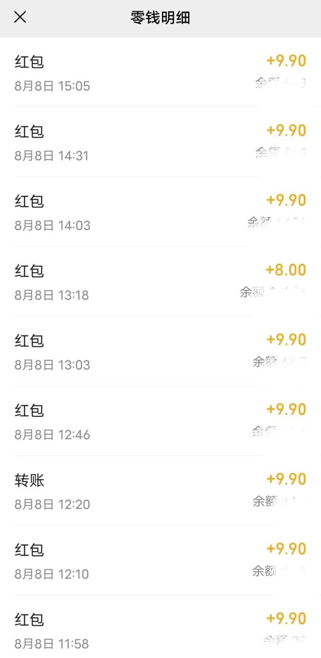 利用抖音小红书评论区做漫改项目，9.9元一单，日入100－300+