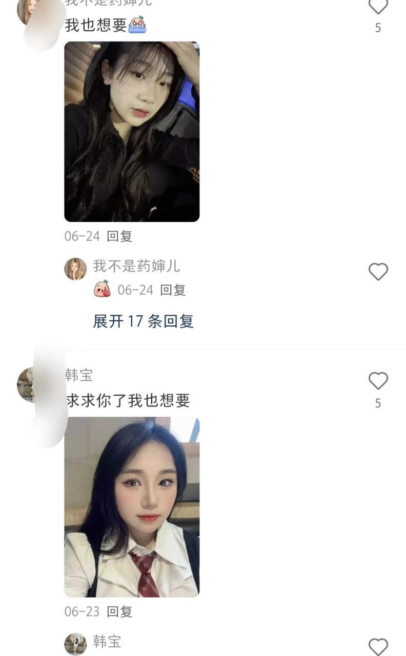 利用抖音小红书评论区做漫改项目，9.9元一单，日入100－300+