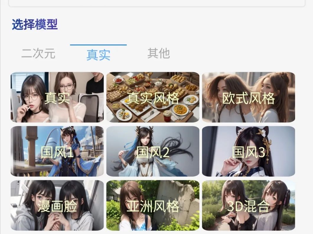 利用抖音小红书评论区做漫改项目，9.9元一单，日入100－300+