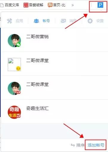 自媒体玩哪个平台赚钱，懂得这些~新手也能玩赚50个自媒体平台日引100+粉！