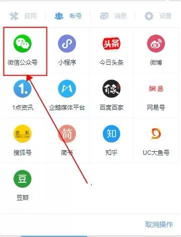 自媒体玩哪个平台赚钱，懂得这些~新手也能玩赚50个自媒体平台日引100+粉！