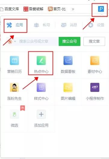 自媒体玩哪个平台赚钱，懂得这些~新手也能玩赚50个自媒体平台日引100+粉！