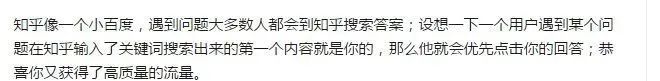 裂变新玩法，裂变哥说引流：天呐！我的微信都被加爆了，你还不会在知乎精准引流？赶紧点开看看！