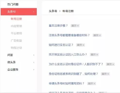 做自媒体真实收入，新手怎么做自媒体？自媒体入门第一课，老司机带你少走弯路