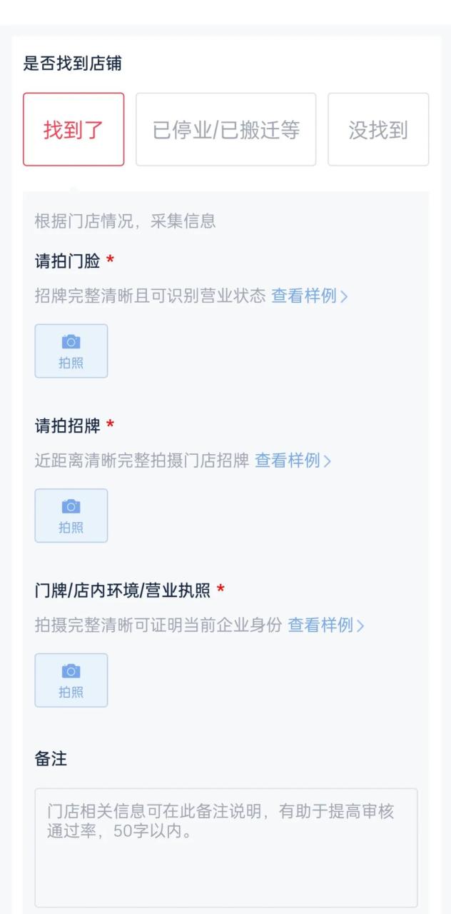 人人可做小项目，简单拍照，轻松日赚200+！