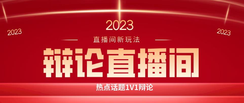 图片[1]-直播间最简单暴力玩法，撸音浪日入500+，绿色直播不封号新手容易上手【揭秘】-蛙蛙资源网