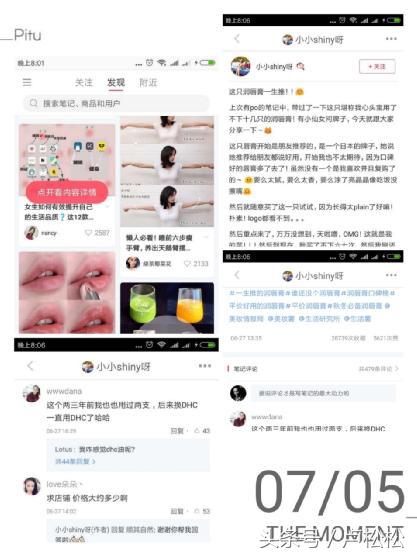 图片[11]-推广引流的方法，分享三种简单的推广渠道，玩转引流精准粉-蛙蛙资源网