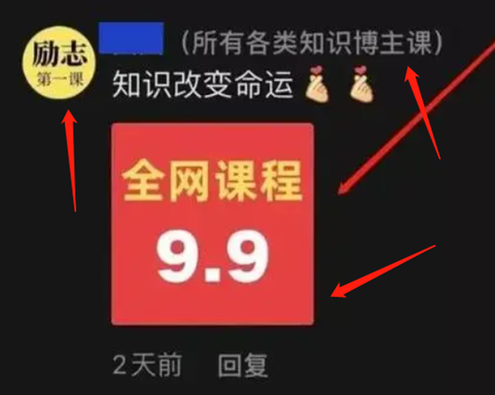 2023抖音推广引流的6种实用方法是什么
