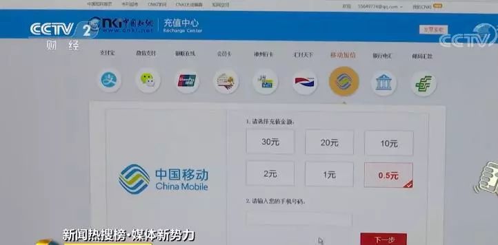 【央视关注】中国电影史上最大的泄露事故是如何酿成的？