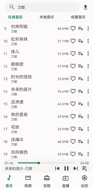 小布百宝箱神器，四大版块全免费
