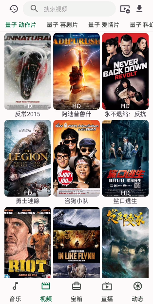 小布百宝箱神器，四大版块全免费