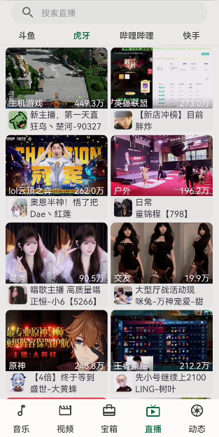 小布百宝箱神器，四大版块全免费