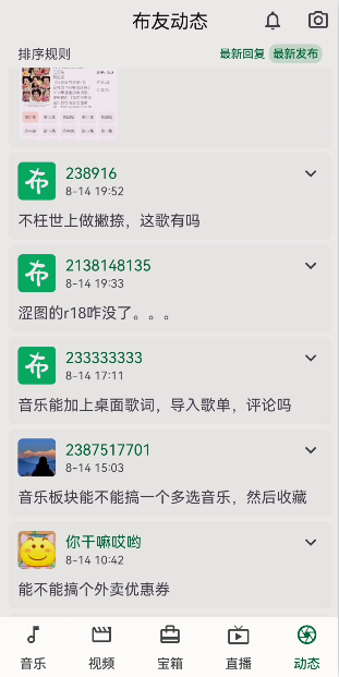 小布百宝箱神器，四大版块全免费