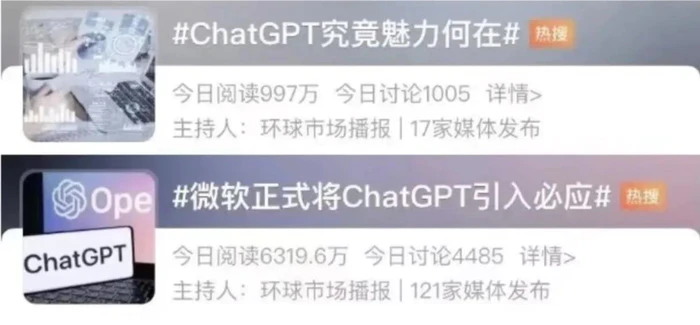 chatnt，火遍全网的ChatGPT究竟是什么？