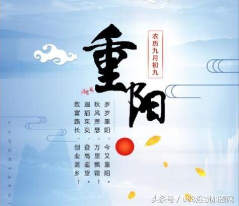 重阳节美食作文，岁岁重阳今又至，吸金利器是美食 U88百年传统美食大盘点！