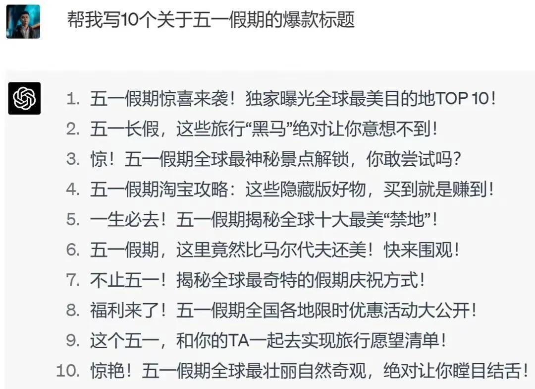 图片[3]-人工智能下载 下载，gpt4.0强大到没朋友，总有一天人工智能负责生产，人类只管消费-蛙蛙资源网