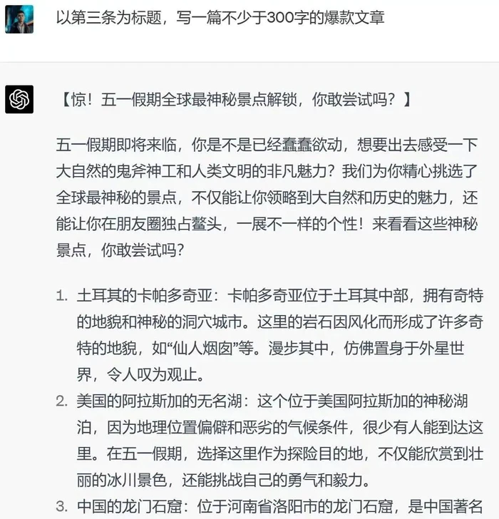 图片[4]-人工智能下载 下载，gpt4.0强大到没朋友，总有一天人工智能负责生产，人类只管消费-蛙蛙资源网