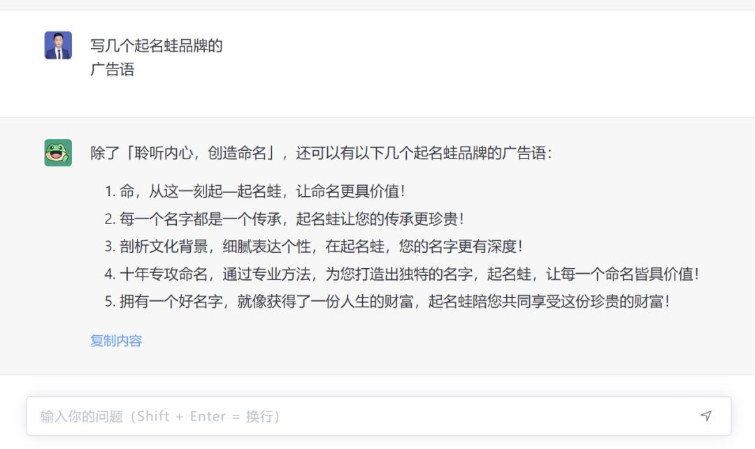 人工智能写文章网站，有了GPT4.0人工智能，以后写文章还需要用手写么？