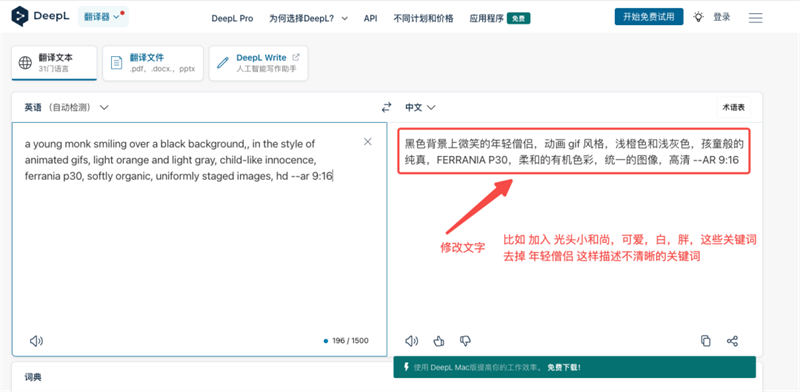 抖音涨粉黑科技：1个月涨粉44万的AI小和尚说话视频
