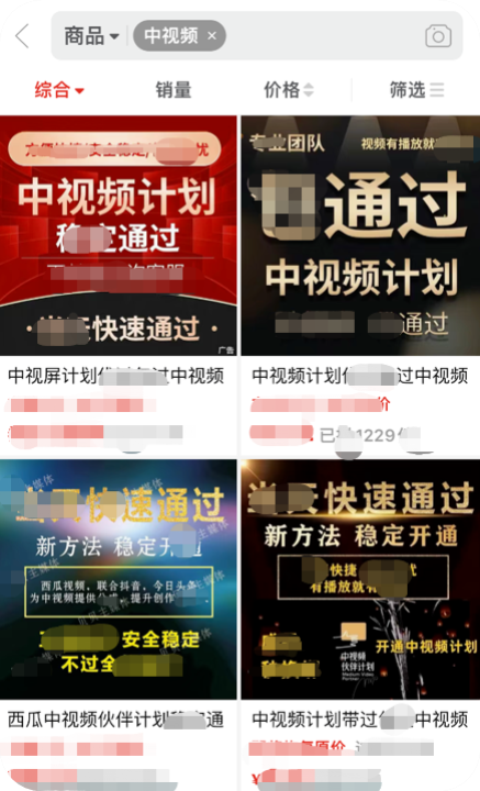 一单利润200-300，中视频计划又出新玩法，太香了！