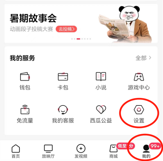 一单利润200-300，中视频计划又出新玩法，太香了！
