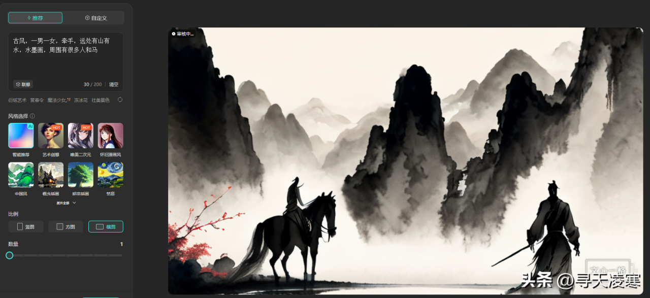 如何使用百度AI文心一言绘出好看的图片？