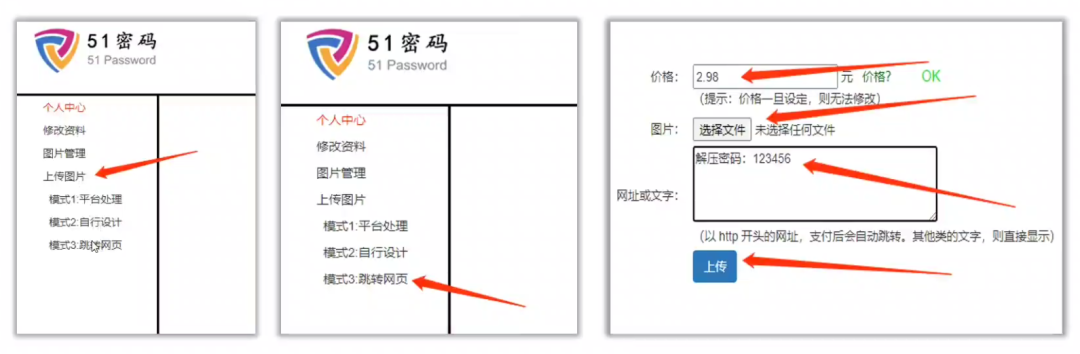 图片[7]-虚拟资源项目真赚钱么，虚拟资源，全自动赚钱项目-蛙蛙资源网