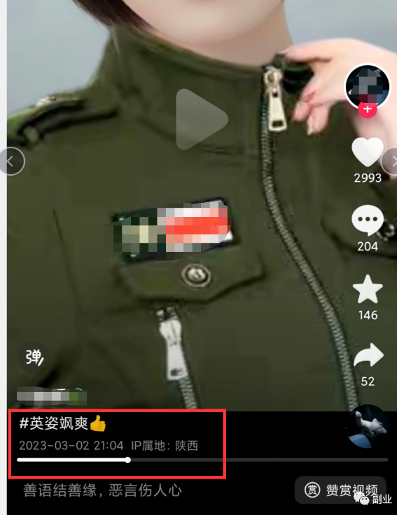 一元一单，一个月悄悄搞了10000多，赚大了！