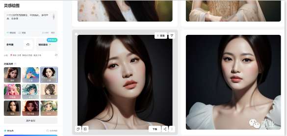 一元一单，一个月悄悄搞了10000多，赚大了！