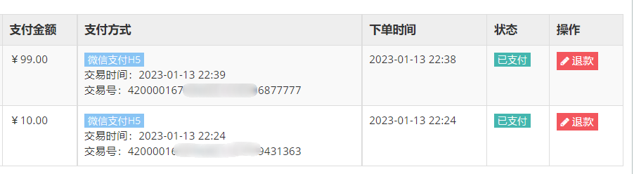 转化率很高的网站项目-图集站