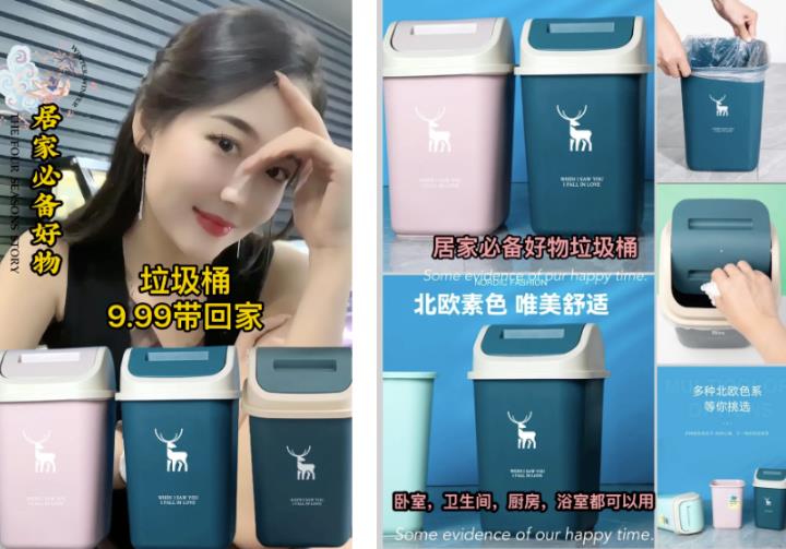 抖音图文带货项目新玩法，AI生成美女带货，月销10w+