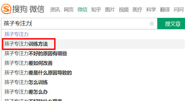 从竞争对手的“行为路径”挖高利润产品