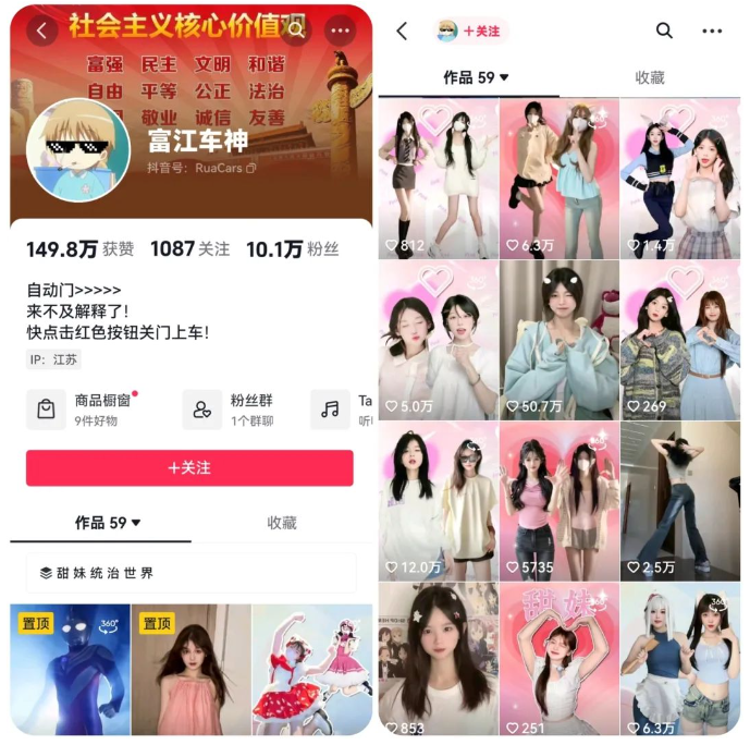 360度全景美女号视频副业思路，目前最新流量密码玩法，玩法思路分享给你