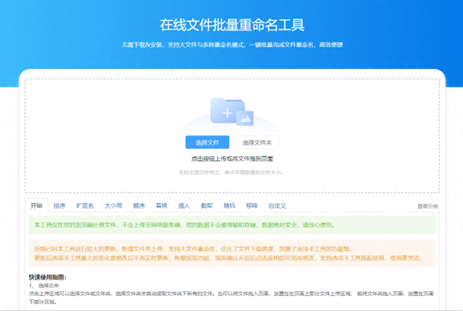 7个超好用的神器网站，建议收藏