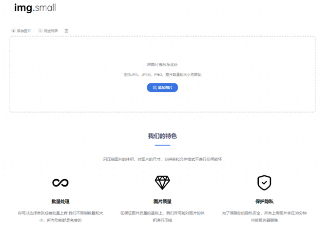 7个超好用的神器网站，建议收藏