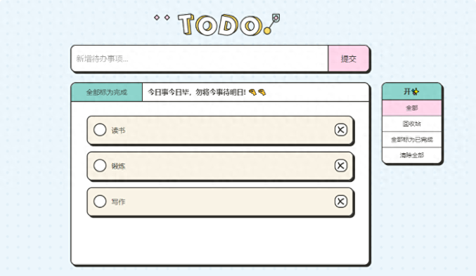 7个超好用的神器网站，建议收藏