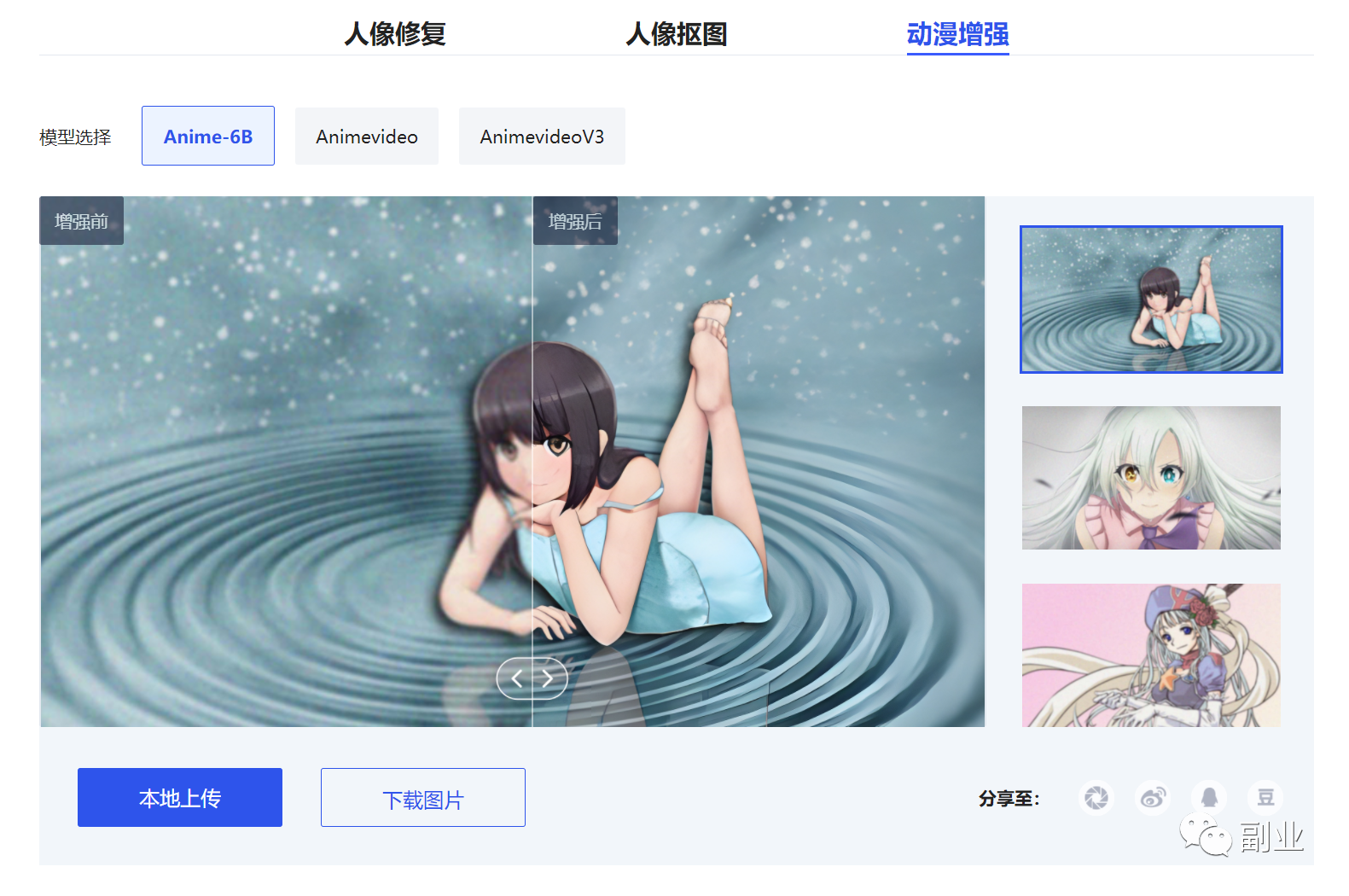 烂大街的副业，一个月躺赚3000块