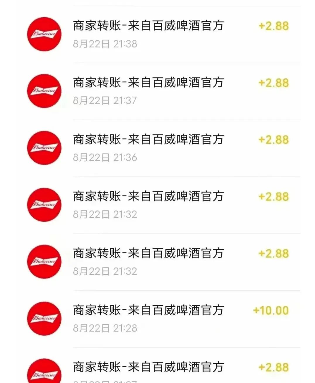 扫瓶盖也能日入500-1000？【拆解】