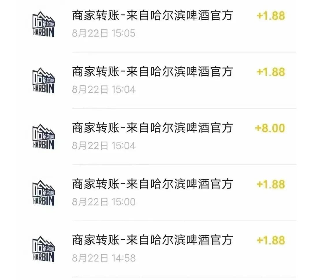 扫瓶盖也能日入500-1000？【拆解】