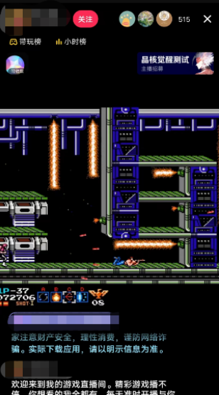 简单粗暴，直播当天见收益：不起眼且不过时的怀旧项目