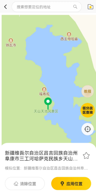 猴子分身永久会员版，虚拟定位+无限应用多开