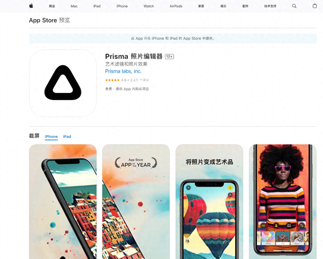 ai绘画生成器网站有哪些?这几个分享给你的，ai绘画生成器网站有哪些？这几个分享给你
