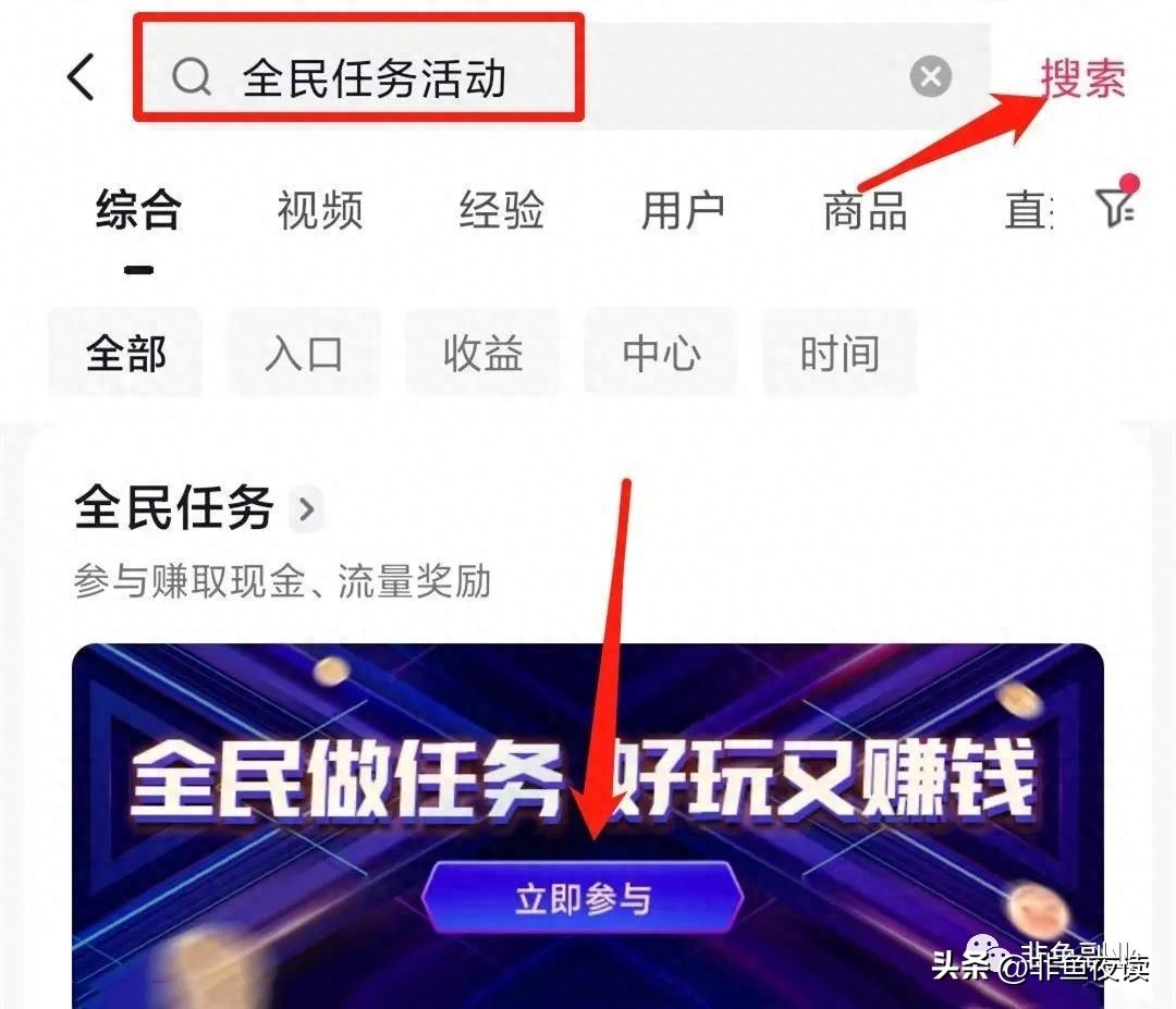 抖音轻抖在哪里打开，抖音轻任务实操玩法！刷视频就有钱，单日单号一天30，可批量复制