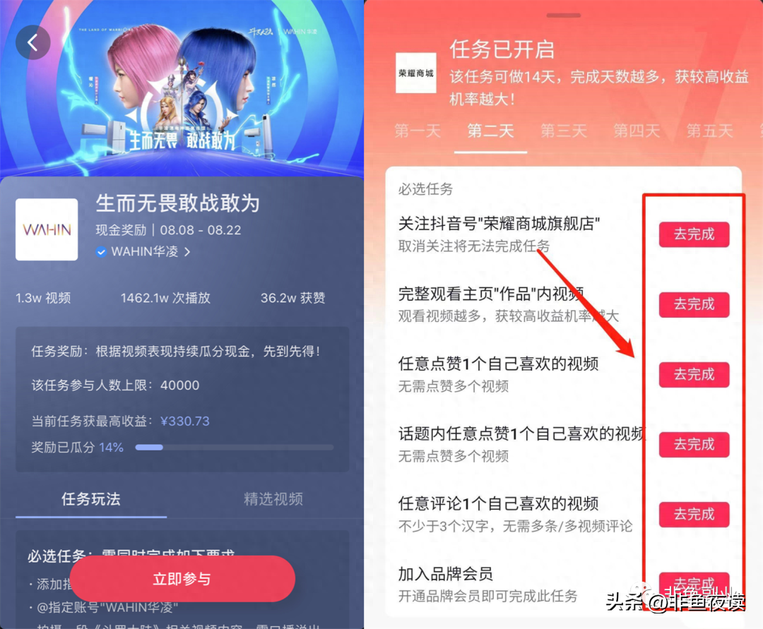 抖音轻抖在哪里打开，抖音轻任务实操玩法！刷视频就有钱，单日单号一天30，可批量复制